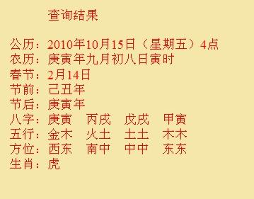 高陵尚名轩起名